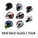 Narigueira Capacete Helt New Race Glass 965 Reparo Original